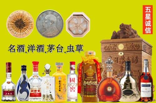 聊城冠县国尊烟酒商行